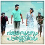 Pournami Superalleda Asif Ali,Vineeth Sreenivasan,Balu Varghese Song Download Mp3