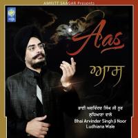 Aas Bhai Arvinder Singh Ji Noor (Ludhiane Wale) Song Download Mp3