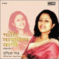 Mukhakhani Karo Malin Bidhur Susmita Patra Song Download Mp3