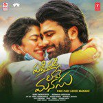 Emai Poyave Sid Sriram Song Download Mp3