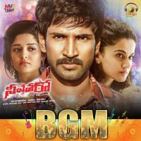 Oh Cheli Kaala Bhairava Song Download Mp3