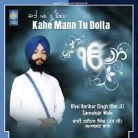 Mere Madho Ji Bhai Harihar Singh (Har Ji) Samalsar Wale Song Download Mp3