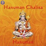 Hanuman Chalisa-Hanuman Sanjeevani Bhelande Song Download Mp3