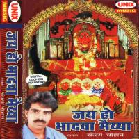 Halwa Puri Chadaun Mata Sanjay Chouhan Song Download Mp3