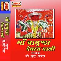 Chamunda Maa Dewas Wali B.S. Rawat Song Download Mp3