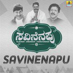 Tarlutide Marali Mannige Dr. Rajkumar Song Download Mp3