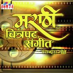 Mala Lagali Kunachi Uchaki Shubhangi Joshi,Sangeetha Katti Song Download Mp3