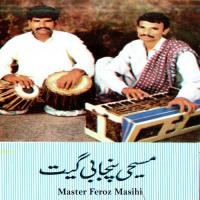 Ki Lena Jagreyan Wichon Master Feroz Masih Song Download Mp3