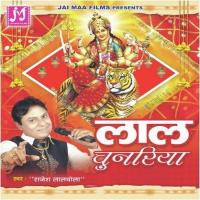 Lehrati Maa Lal Dhwaja Rajesh Lal Chola Song Download Mp3