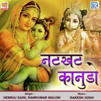 Papa Deilvade Mobile Phone Hemraj Saini,Ramkumar Maluni Song Download Mp3