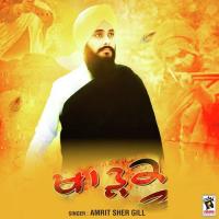 Khadku Amrit Sher Gill Song Download Mp3