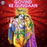 Aaiyo Ji Mharo Desh Sanjeevani Bhelande Song Download Mp3