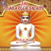 Parshvanath Stotra Arohi Anil Agarkar,Rageshree Anil Agarkar Song Download Mp3