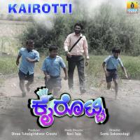 Nanu Neenu Halu Jenu Likitha L. Badami Song Download Mp3