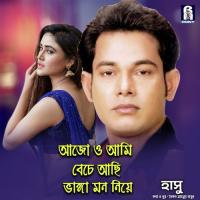 Ajo Ami Beche Achi Vanga Mon Neye Hasu Song Download Mp3