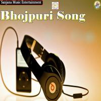 Sejiya Pe Rowat Bani Sanjay Yadav Samrat Song Download Mp3