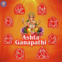 Ghalin Lotangan Vighnesh Ghanapaathi,Gurumurthi Bhat,Shridhara Bhat Vedadhara Song Download Mp3