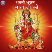 Hey Jag Janani - Ambe Maa No Bhajan Sanjeevani Bhelande Song Download Mp3