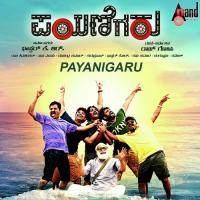 Baridehaviduvalla Ravindra Soragavi Song Download Mp3