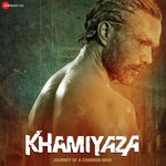 Bhag KC Loy,Sharanya Natrajan Song Download Mp3