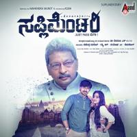 Yochisa Beda Devraja S. Song Download Mp3