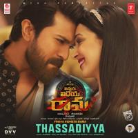 Thassadiyya (From "Vinaya Vidheya Rama") Jaspreet Jasz,Devi Sri Prasad,M. M. Manasi Song Download Mp3