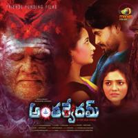 Anthervedam Humming (Theme Music) Aparna Song Download Mp3