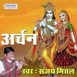 Har Kadam Saawra Jab Sanjay Mittal Song Download Mp3