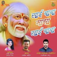 Saibabachi Dindi Nighali Payi Shirdila Pritesh Bhoir Song Download Mp3