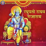 Om Shri Ram Ketan Patwardhan Song Download Mp3