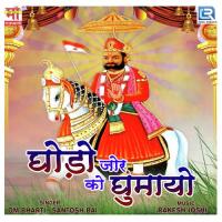 Manav Thodi Si Jindgani Om Bharti,Santosh Bai Song Download Mp3