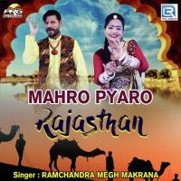 Mharo Pyaro Rajasthan Ramchandra Megh Makrana Song Download Mp3