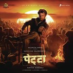 Mass Marudaan Anirudh Ravichander,Mano Song Download Mp3