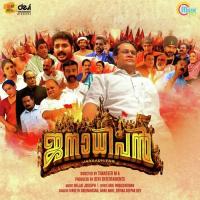 Theeppadavu (Breathless) Vineeth Sreenivasan Song Download Mp3