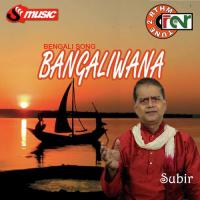 Potito Paboni Gange Subir Mukherjee Song Download Mp3