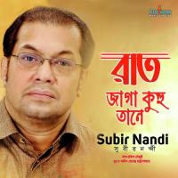 Raat Jaga Kuhu Tane Subir Nandi Song Download Mp3