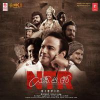 Rajarshi Sreenidhi Tirumala,Kaala Bhairava,M. M. Keeravani,Sharath Santosh,Mohana Bhogaraju Song Download Mp3