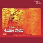 Ba Bismillah Ism Allah Da Iqbal Bahu Song Download Mp3