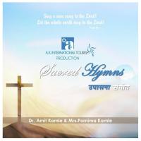 Khrist Pavitra Shanti Satpriti Bela Shende Song Download Mp3