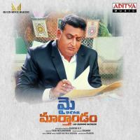 Lawyerlaku King Veedu Yogi Sekar Song Download Mp3