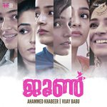 Asura Ifthi,Varkey,Christo Xavier Song Download Mp3