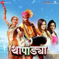 Najuk Kaya Attar Faya Aanandi Joshi Song Download Mp3