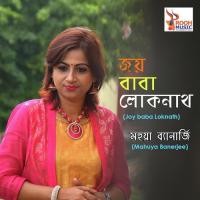 Joy Baba Loknath Mahuya Banerjee Song Download Mp3