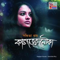 Dhushor Rong Sanchita Roy Song Download Mp3