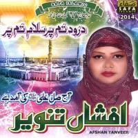 Bharo Ghi Kay Diye Afshan Tanveer Song Download Mp3