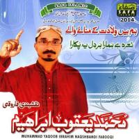 Karam Kardena Maula Yaqoob Ibrahim Song Download Mp3