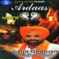 Ardaas Daljit Gharuan Song Download Mp3