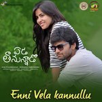 Enni Vela Kannullu (From "Eda Thanunado") Satya Prakash,Harini Ivaturi,Charan Arjun Song Download Mp3