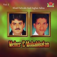 O Malikan Qagadaiyam Khalil Sehrabi Song Download Mp3