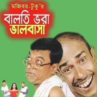 Batpar Mojibor Mojibor Song Download Mp3